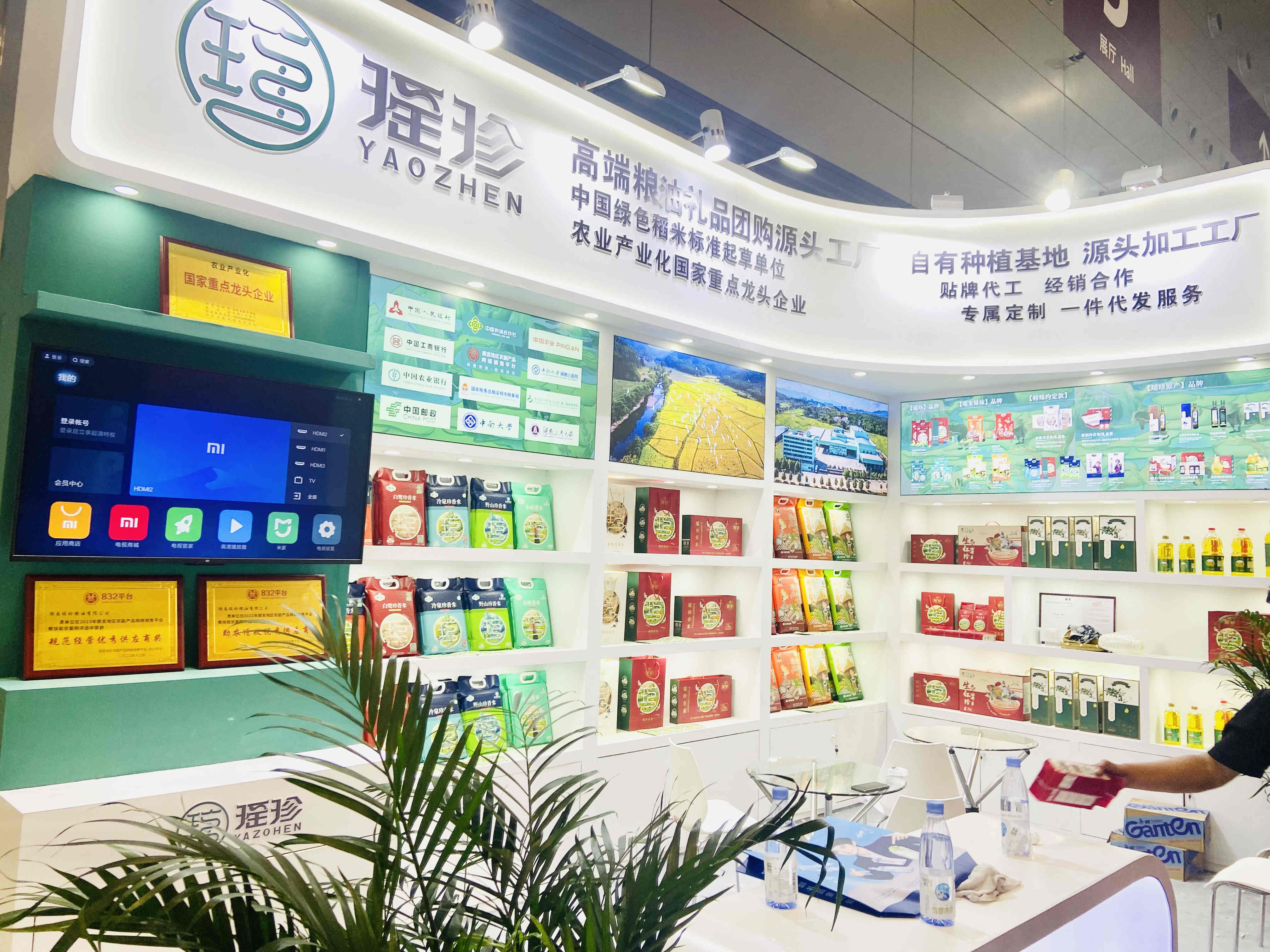 展位實拍(pāi)圖.jpg