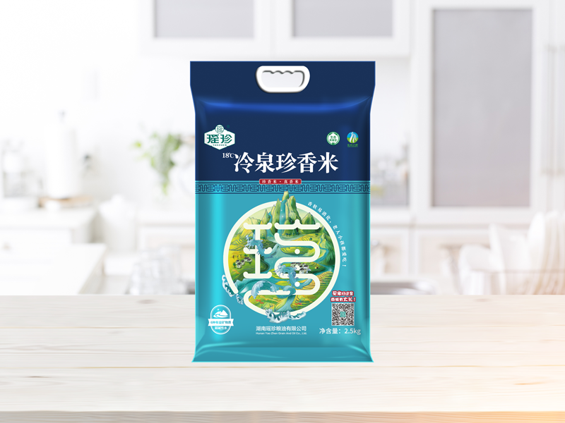 冷(lěng)泉珍香米