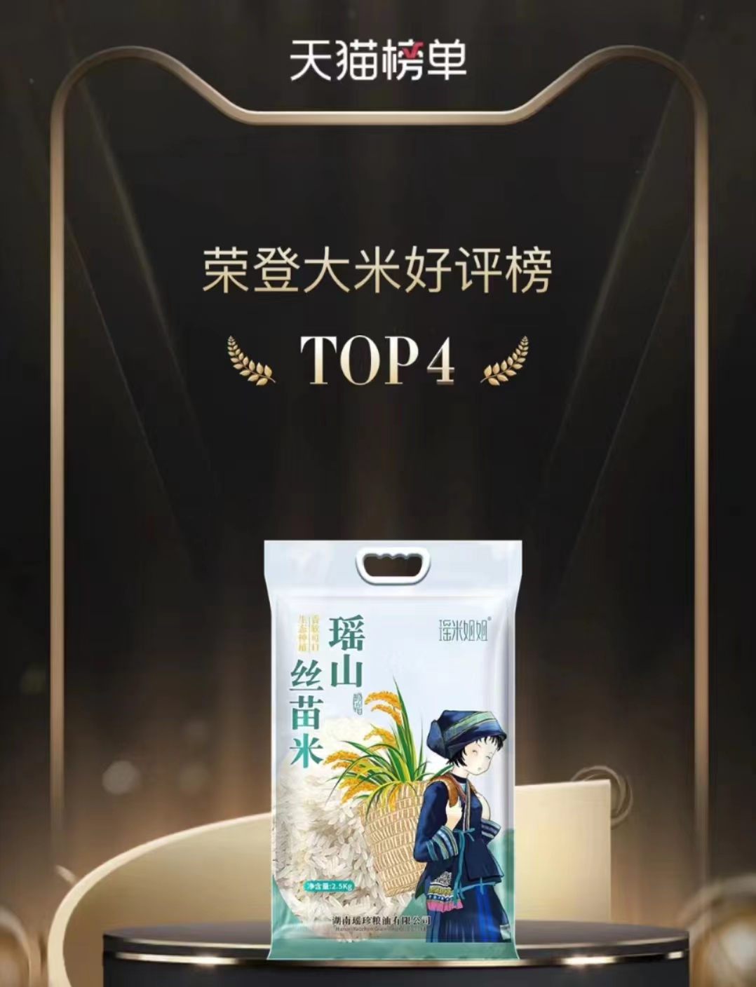 天貓榜單榮譽 (1).jpg 天貓榜單榮譽 (1).jpg