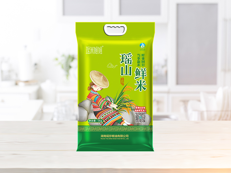 瑤山(shān)鮮米