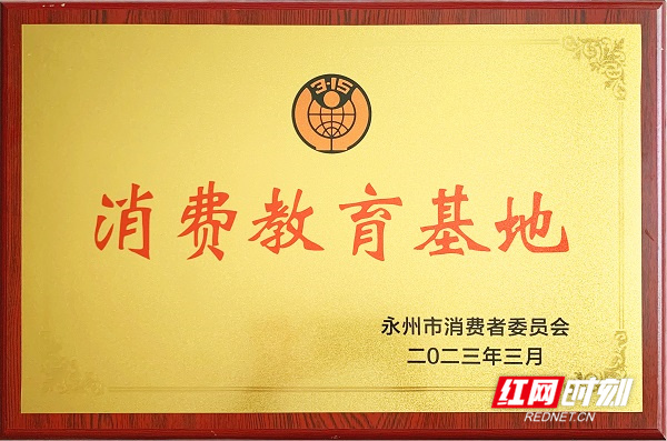 微(wēi)信圖片_20230319143835.jpg 微(wēi)信圖片_20230319143835.jpg